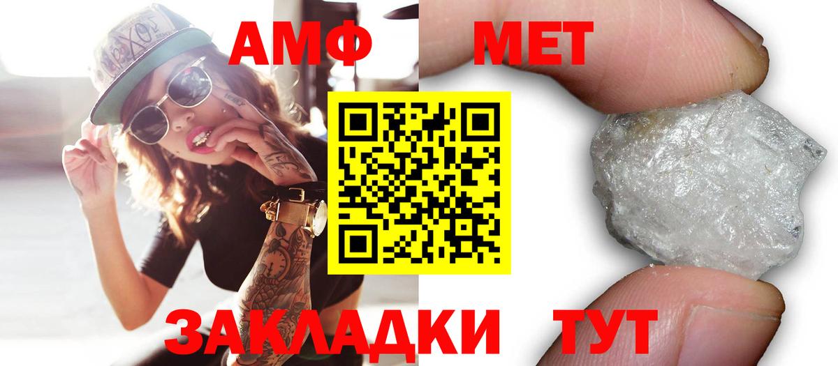 Амфетамин 97% Реж