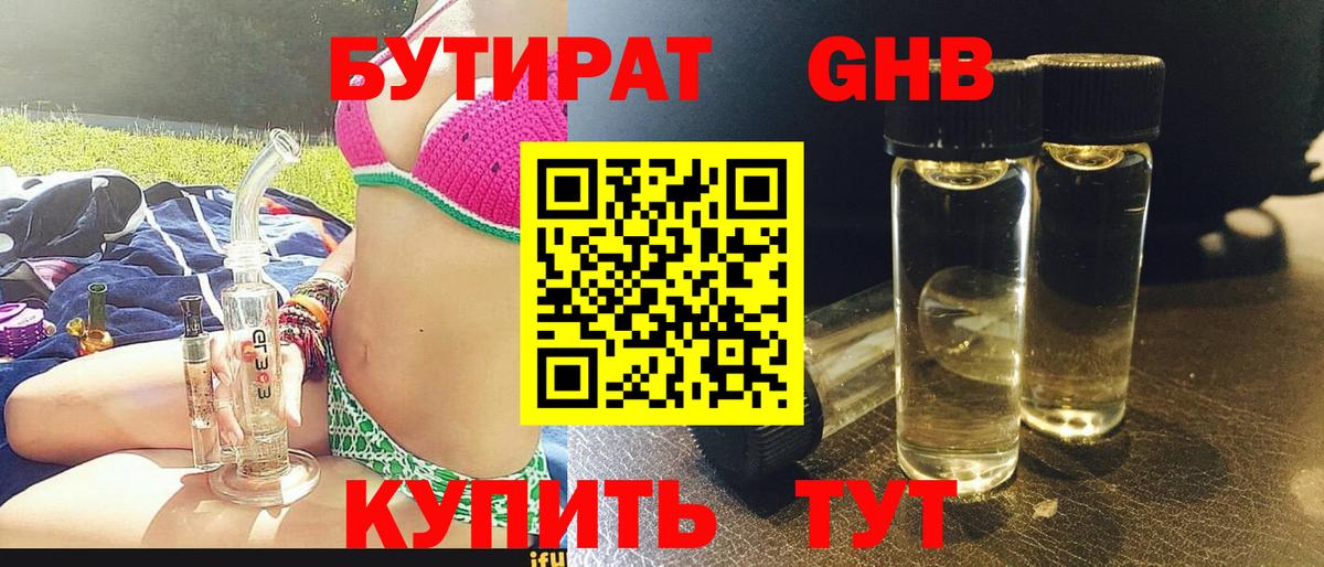 МЕФ  Каннабис  Мефедрон кристаллы  COCAIN  ГАШИШ  Реж  Вход с VPN 