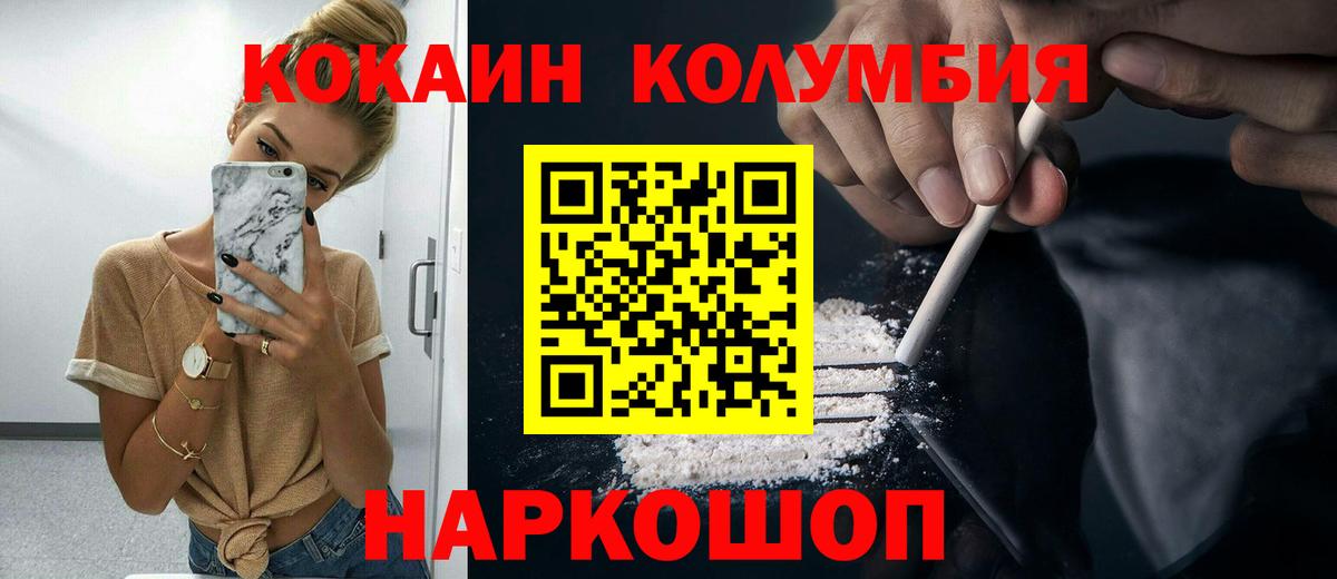 Cocaine Fish Scale Реж