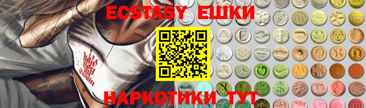 Экстази DUBAI Реж