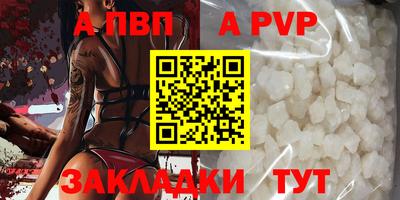 сатива Татарск