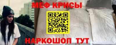 марки nbome Старая Купавна
