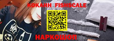 марки nbome Старая Купавна