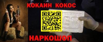 соль курить ск Ставрополь