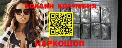 марки nbome Старая Купавна