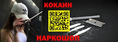 кокаин Тара