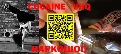 марки nbome Старая Купавна