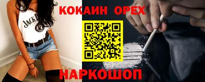 соль курить ск Ставрополь