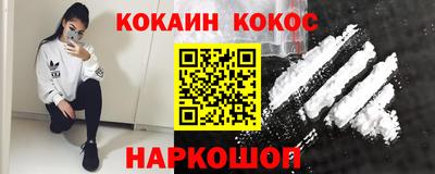 соль курить ск Ставрополь