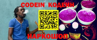 марки nbome Старая Купавна
