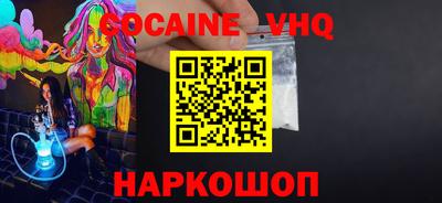 кокаин премиум Среднеуральск