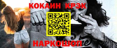 кокаин премиум Среднеуральск