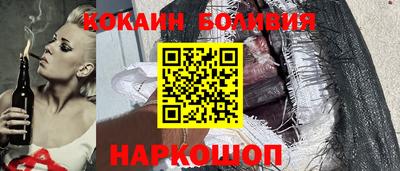 соль курить ск Ставрополь