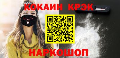 соль курить ск Ставрополь