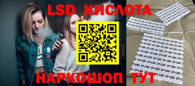 марки nbome Старая Купавна