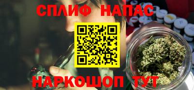 марки nbome Старая Купавна
