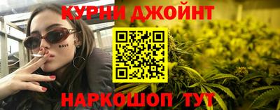 марки nbome Старая Купавна