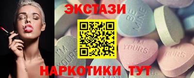 соль курить ск Ставрополь
