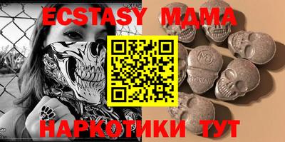 марки nbome Старая Купавна