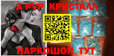 марки nbome Старая Купавна