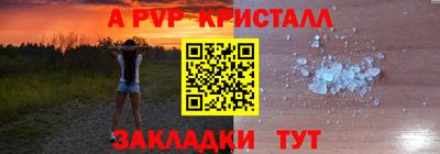соль курить ск Ставрополь