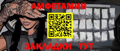 марки nbome Старая Купавна