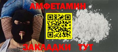 соль курить ск Ставрополь