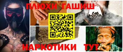 соль курить ск Ставрополь