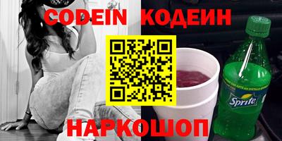 кокаин премиум Среднеуральск