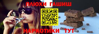 соль курить ск Ставрополь