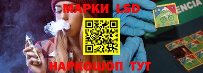 соль курить ск Ставрополь