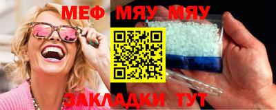 соль курить ск Ставрополь
