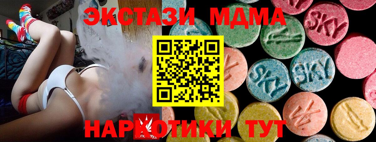 Реж  MDMA VHQ  MDMA  Вход с VPN  MDMA молли 