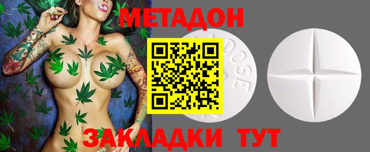 Реж  Метадон мёд  Метадон мёд  Вход с VPN 