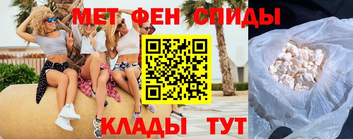 Реж  МЕТАМФЕТАМИН витя  Вход с VPN 