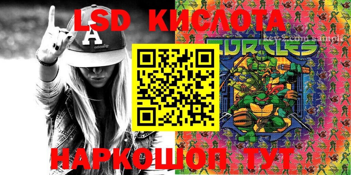 Марки NBOMe 1500мкг Реж