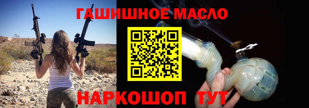 Дистиллят ТГК вейп Реж