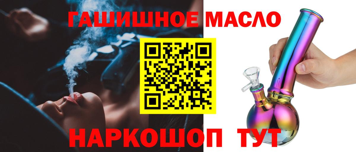 Реж  ТГК жижа  Вход с VPN  Дистиллят ТГК концентрат 
