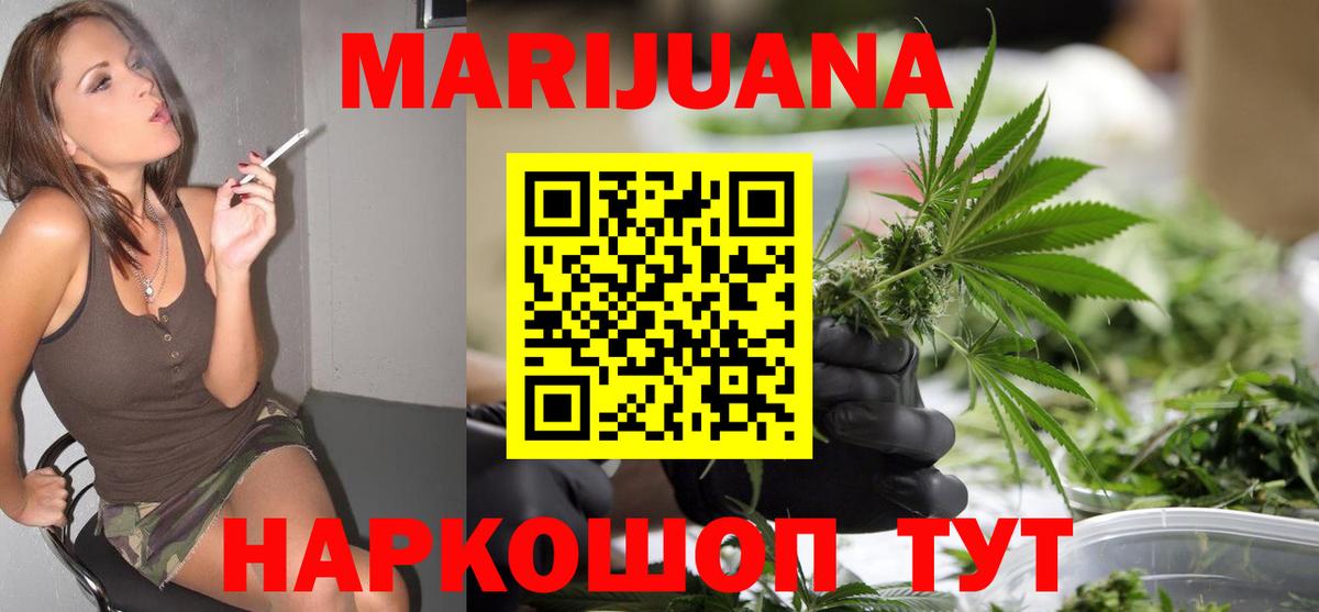 Шишки марихуана LSD WEED Реж