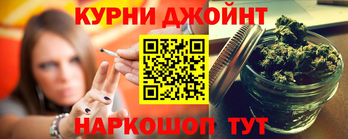 Реж  Шишки марихуана Bruce Banner  Канабис THC 21%  Канабис марихуана  Вход с VPN  Каннабис марихуана 